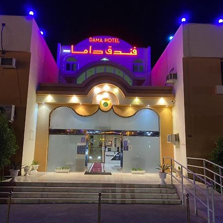 Dama Hotel Duba Exterior photo
